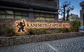 Kanemitsu Capital Hotel